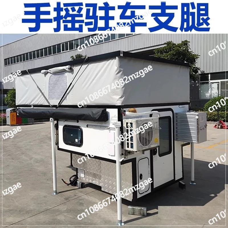 RV electric outriggers rainbow parking outriggers trailer support stable balance RV remote control lift electric trailer