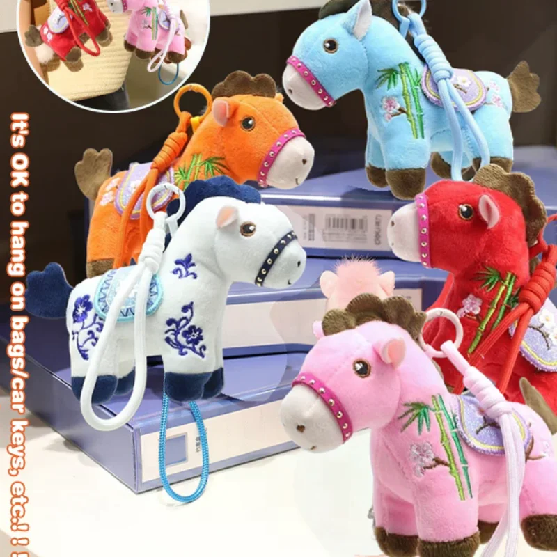 かわいいポニーのぬいぐるみキーホルダー; 漫画のぬいぐるみ人形＆学生バッグペンダントキーホルダーギフト