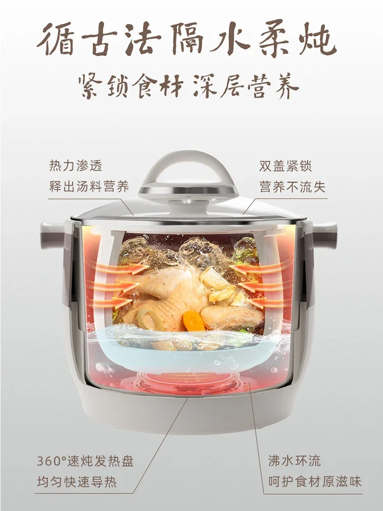 220V Bear Electric Stewpot with Large Capacity, Automatic Cooking and Multi-function for Soup and Porridge