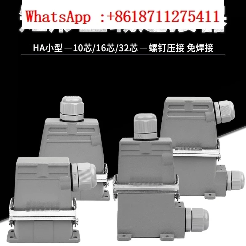 

Маленький прямоугольный сверхмощный разъем HDC-HA-010.16.32, сердечник, водонепроницаемая авиационная вилка, розетка Hot Runner