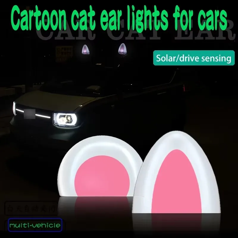 The Car Roof Decorative Lights Solar Light Decoration Cartoon Cat Ears Car Exterior Modified Cute Panda Ears Lovely Personality