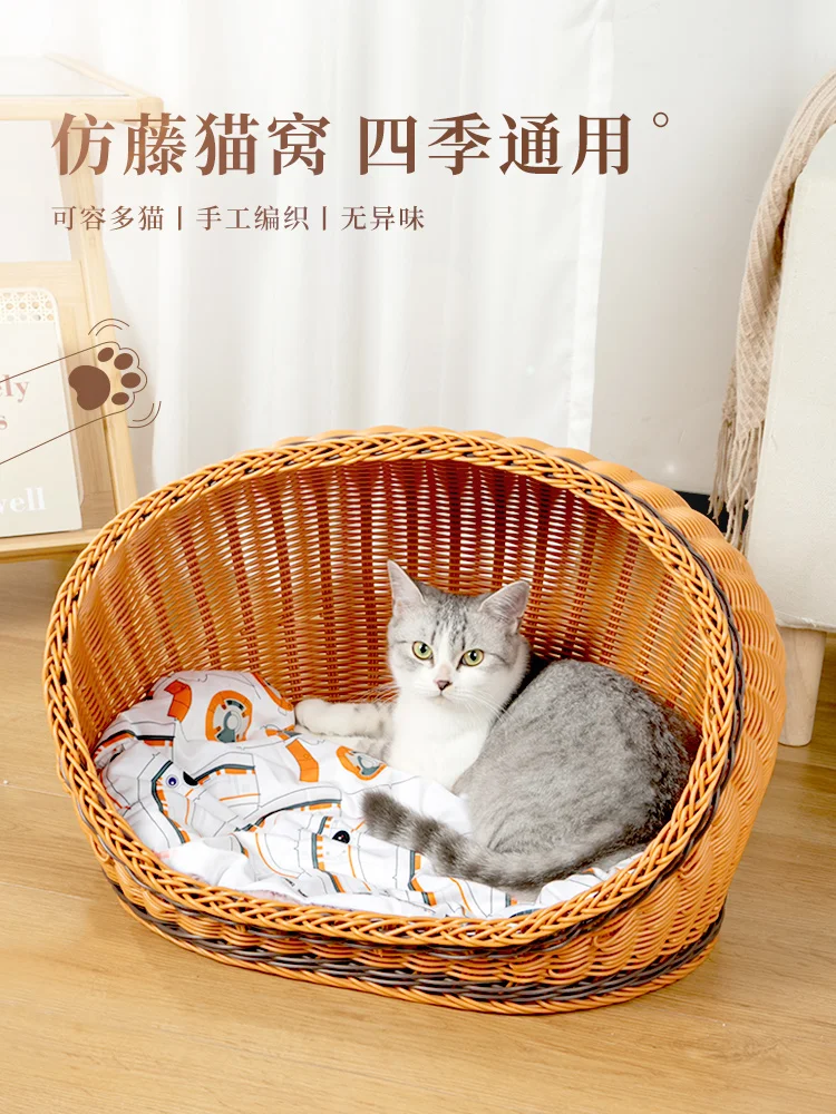 Pet nest is suitable for all seasons,warm in winter, cool in summer, breathable, removable and washable cat and dog bed and nest