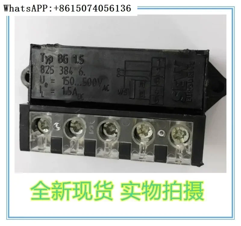 M-Otor Brake Rectif…