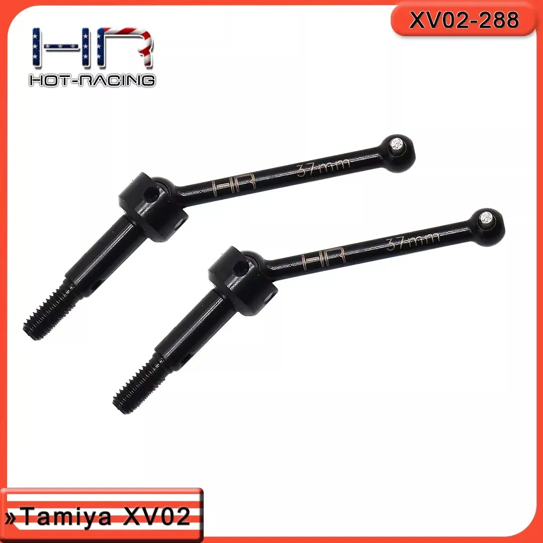 

HR Tamiya-1/10 4WD XV-02 reinforced steel universal joint 37MM