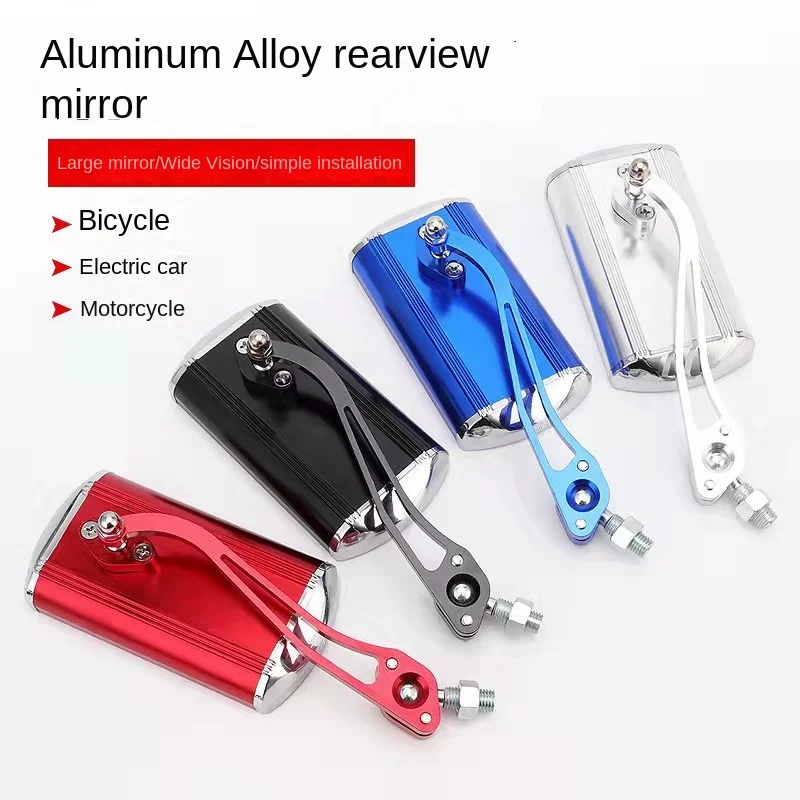 360 degree bicycle rearview mirror, electric vehicle safety rearview mirror, aluminum alloy reflective square rearview mirror