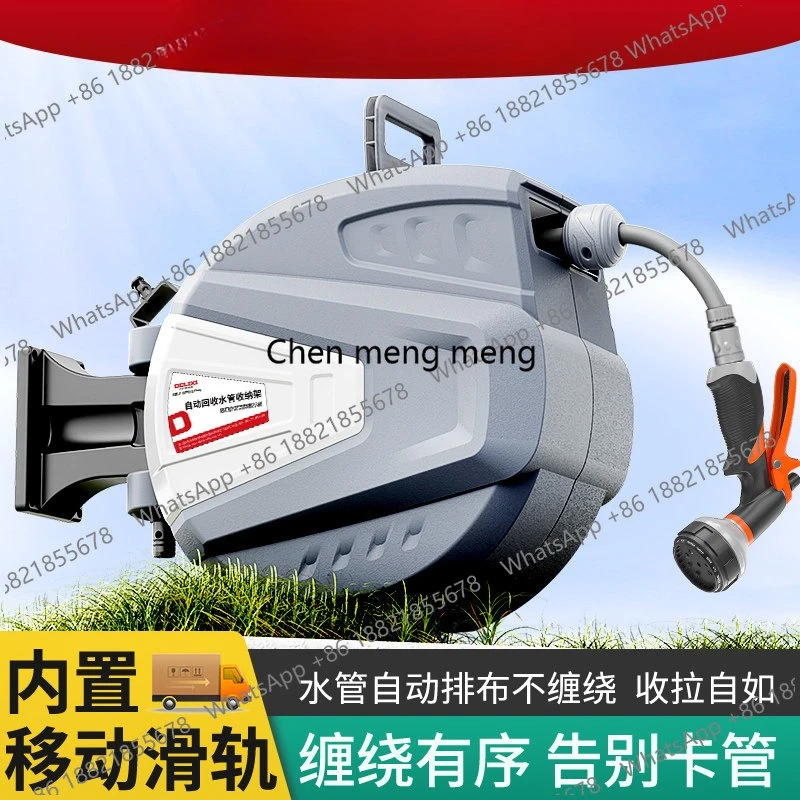 Garden watering artifact Automatic recycling water pipe Garden watering water gun Wall hanging telescopic water pipe retractor