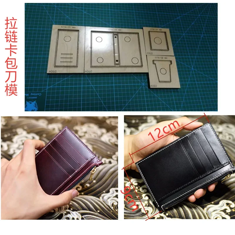 

Лазерная матрица на заказ, сумка для карт на молнии, штамп на заказ, инструменты для рукоделия из кожи своими руками