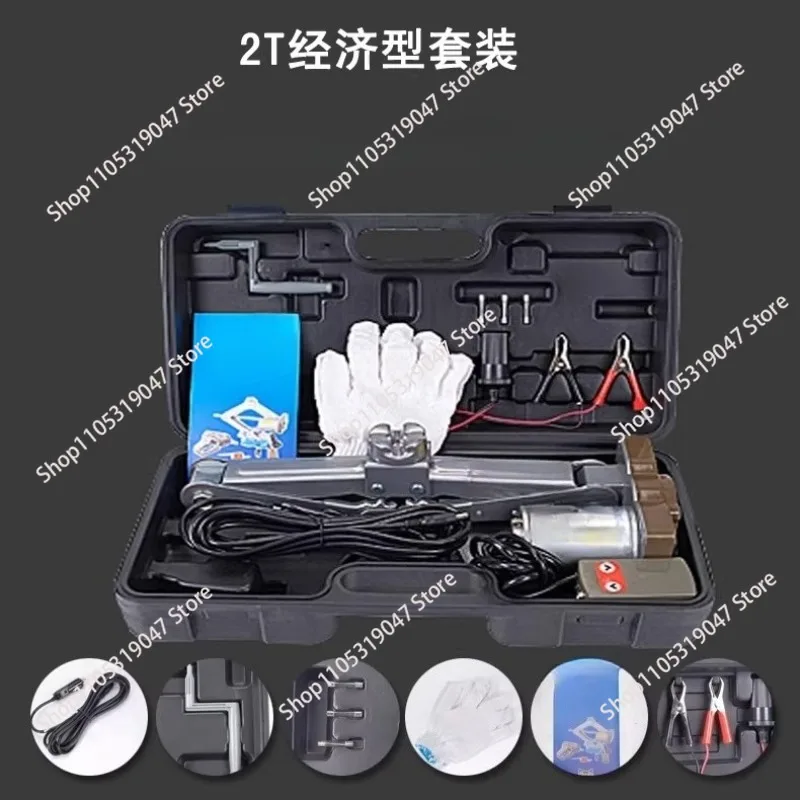 12V car jack electric jack 2T car car special jack emergency tire change toolbox