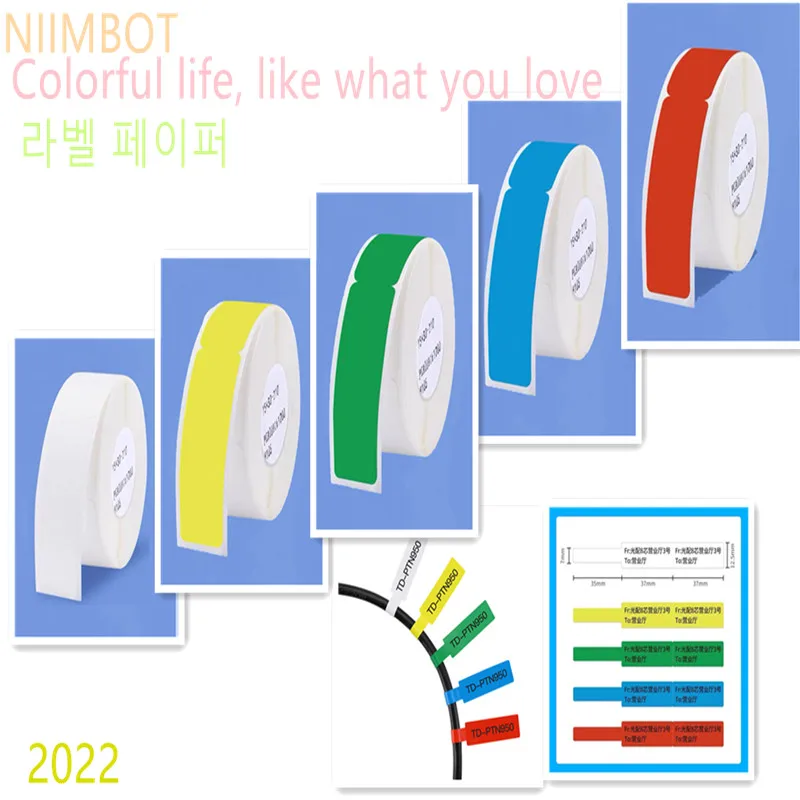 Niimbot Mini Label printer paper Printing Label Waterproof Anti-Oil Cable Label Color Scratch-Resistant Label Sticker Paper