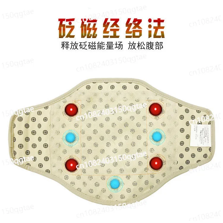 Warm Stomach and Stomach Hot Compress Massage Belt, Photon Belt Magnetic Belt, ODM Customization Available