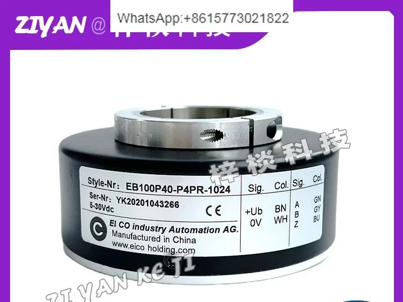 Yike EB100P40-P4PR-1024 hollow shaft motor rotary encoder ELCO sensor encoder P4HR