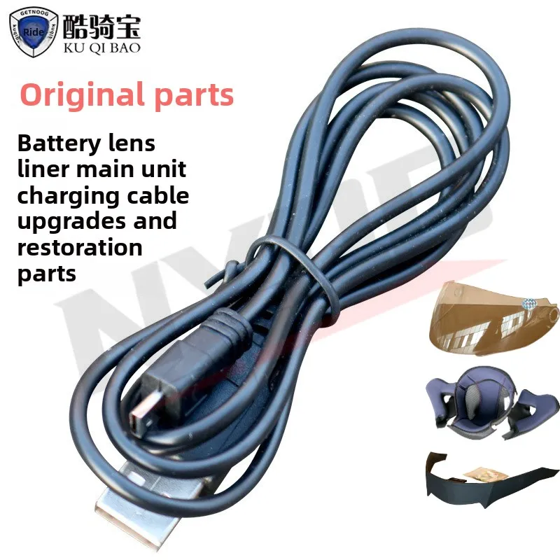 

Оригинальный зарядный кабель Kuqibao, мотоциклетный Bluetooth-шлем K101, объектив K10, аккумулятор K8, аксессуары, обновление и модификация