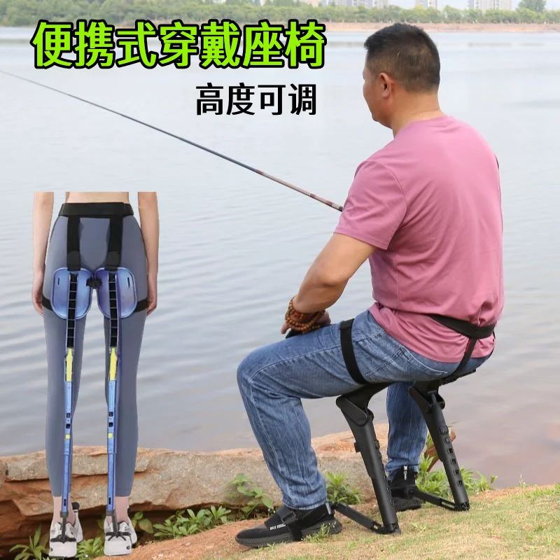 

Wearable Invisible Chair Portable Portable Fishing Stool Adjustable High and Low Outdoor Folding Stool