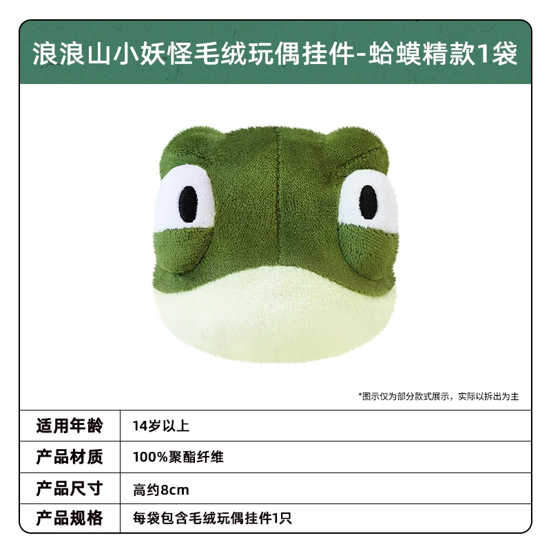 Kayou Genuine Kawaii Langlangshan Little Monster Plush Toy Pendant Little Pig Demon Peripheral Toy Bag Keychain Pendant Gifts