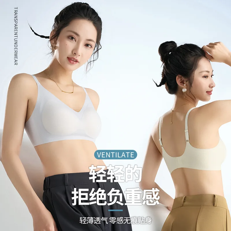 Lightweight Ice Silk Traceless plus Size Underwear Small Chest Push up and Anti-Sagging Thin Breathable Skin-Friendly Wireless B