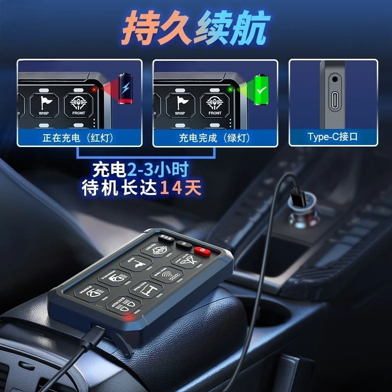 Automobile six-way wireless remote control switch panel