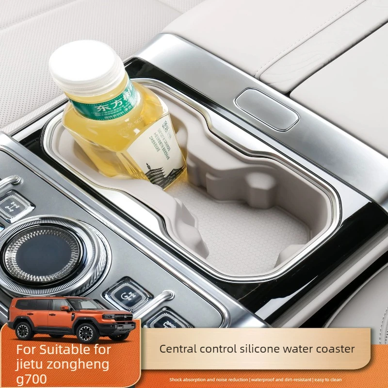 

For Jetour Zongheng G700 Center Console Cup Holder Mat Silicone Limiter, Shock Absorption & Noise Reduction Interior Accessories
