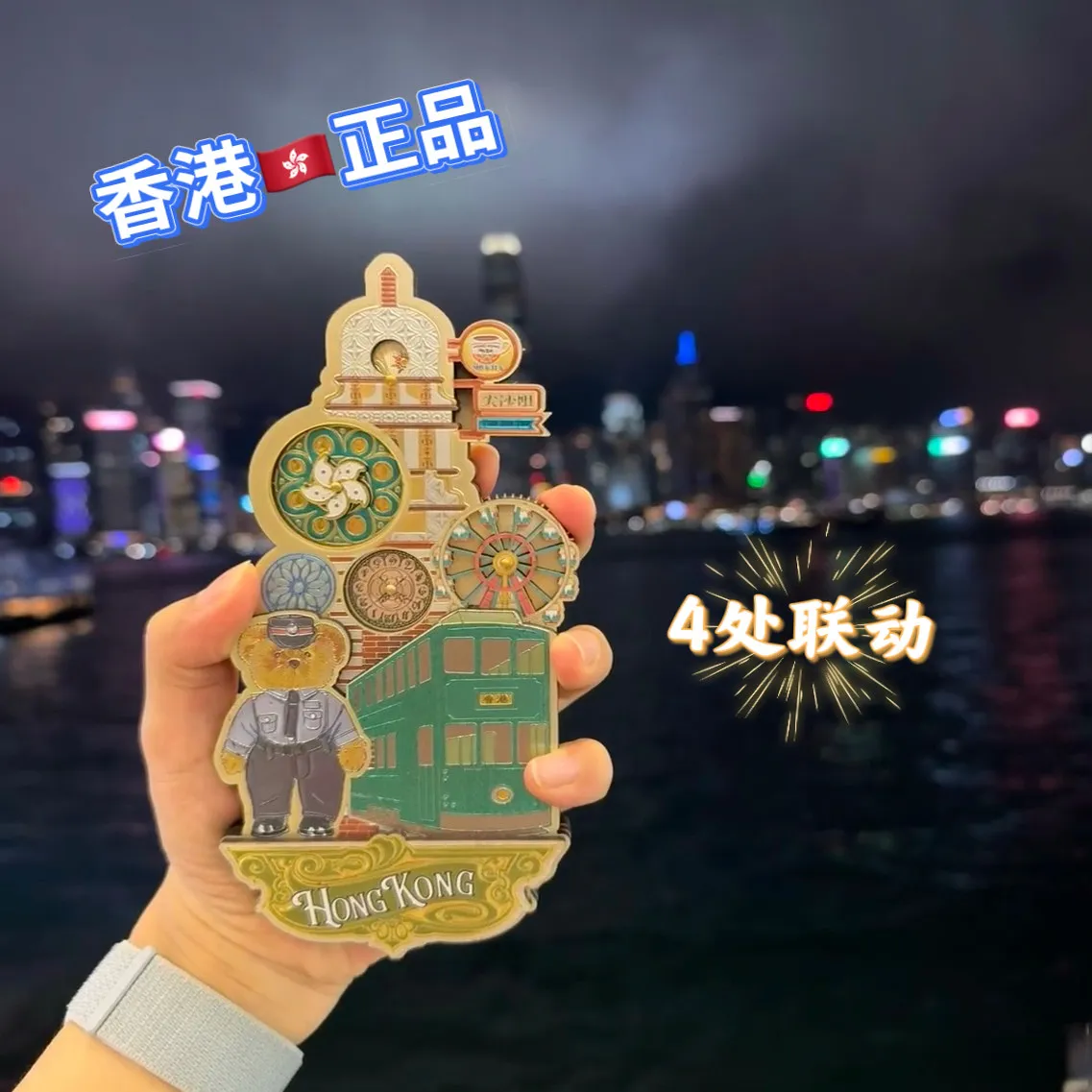 Authentic Hong Kong cultural and creative refrigerator stickers, police teddy bear Dingding, car gear rotation