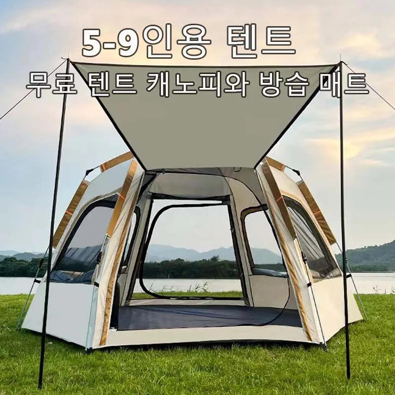 5-9 Person Outdoor Folding Tent Instant Pop Up Tent Portable Automatic Waterproof Camping Tent with Canopy for Hiking Picnic New