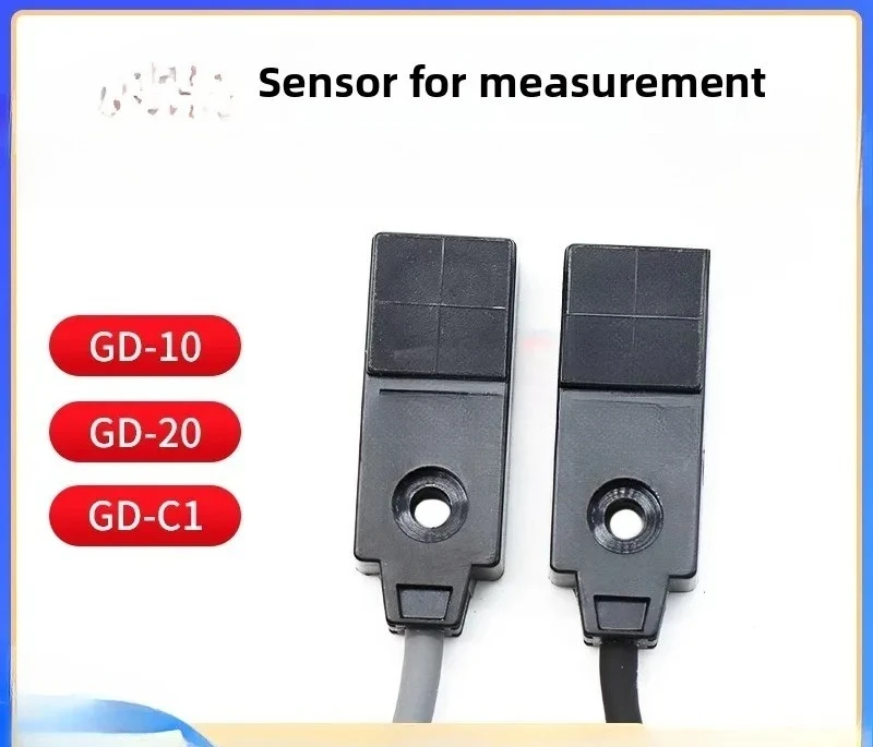 GD-C1 controller, metal double-layer overlap detection head GD-10/GD-20 power supply 12-24V