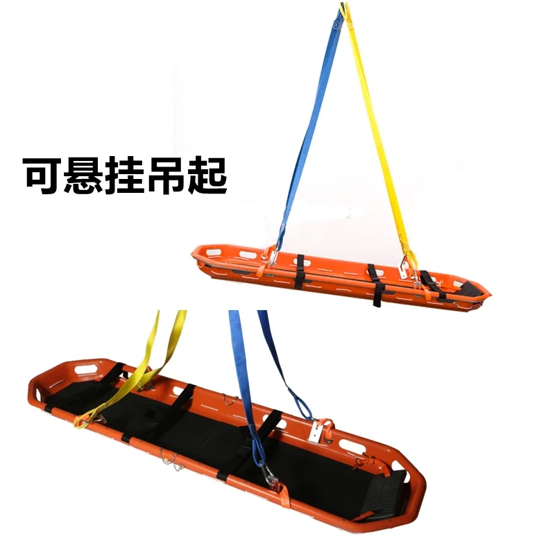 

Hanging basket stretcher Split boat High-altitude rescue multi-function