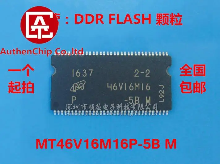 

10pcs 100% orginal new in stock MT46V16M16P-5B M 16M*16-bit DDR memory IC