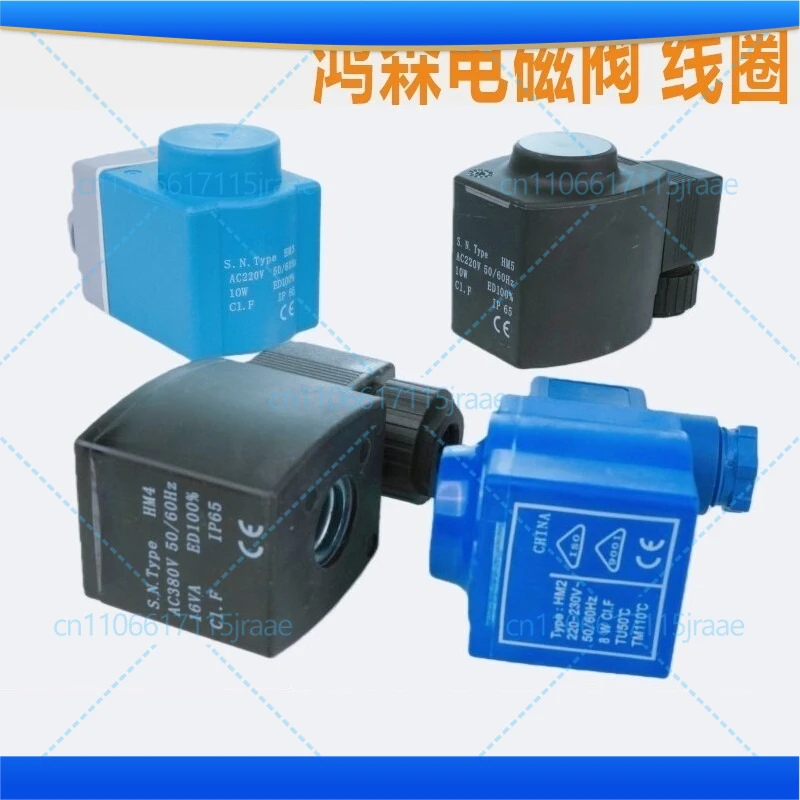 For Solenoid Valve Coil SV/HV/EVR Cassette 10 Series Cold Storage Emergency Opening Magnet Ring 220V380V