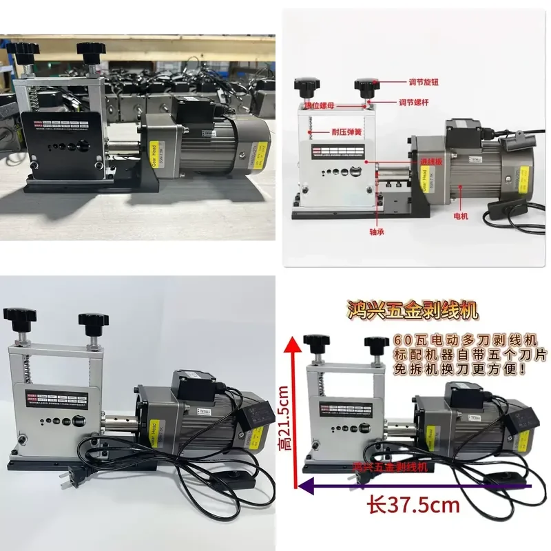 Electric wire stripping machine  small cable Small electric  stripping machine Waste copper  Household peeling