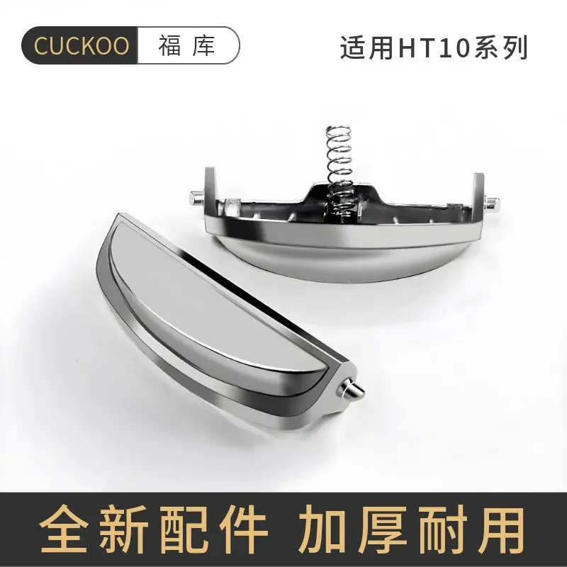 Suitable for CUCKOO/Korea Fuku rice cooker switch button accessories HTXT1010/HT1055FR/HT10 series