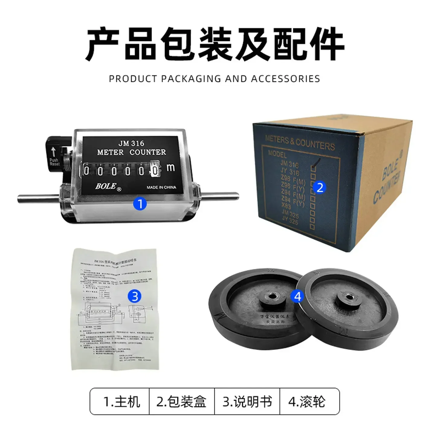 Roller mechanische meter JM316 zähler stoff länge meter länge