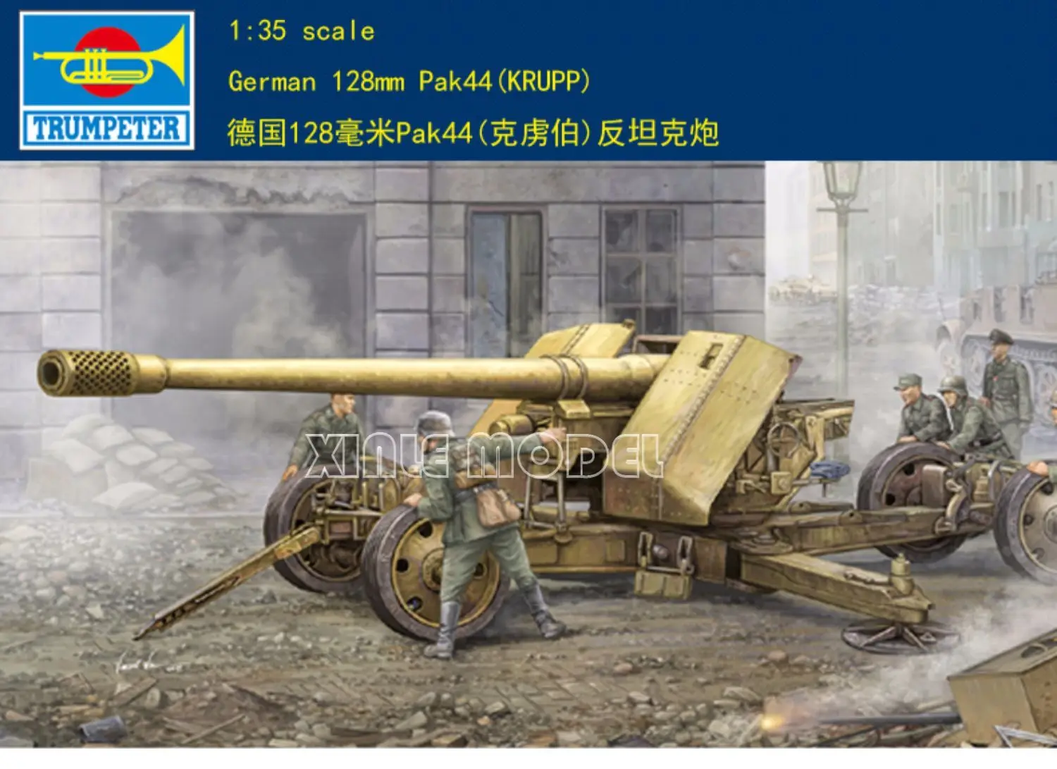 

Trumpeter Plastic Assembled Tank Model Kit 02317 German 12.8-cm-Kanone 43 bzw.44 (KRUPP) 1/35