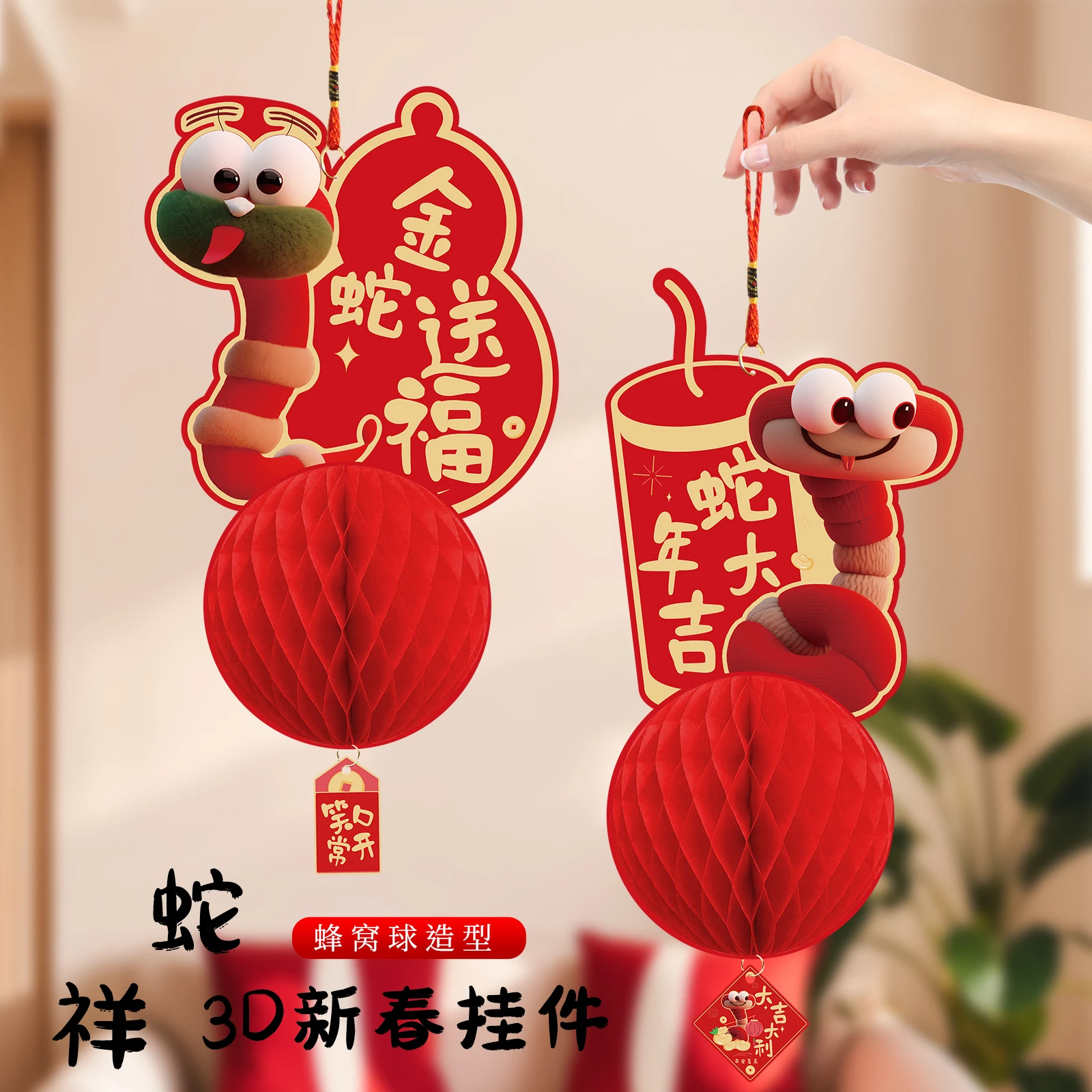 

Snake Year New Year Ornaments Pendant 2025 Spring Festival Fu Character Creative Pendant Chinese New Year Atmosphere Arrangement