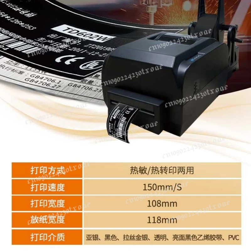 Industrial Grade Thermal Transfer Ribbon Label Printer Clothing Tag Washed Mark Satin Ribbon Printer Machine