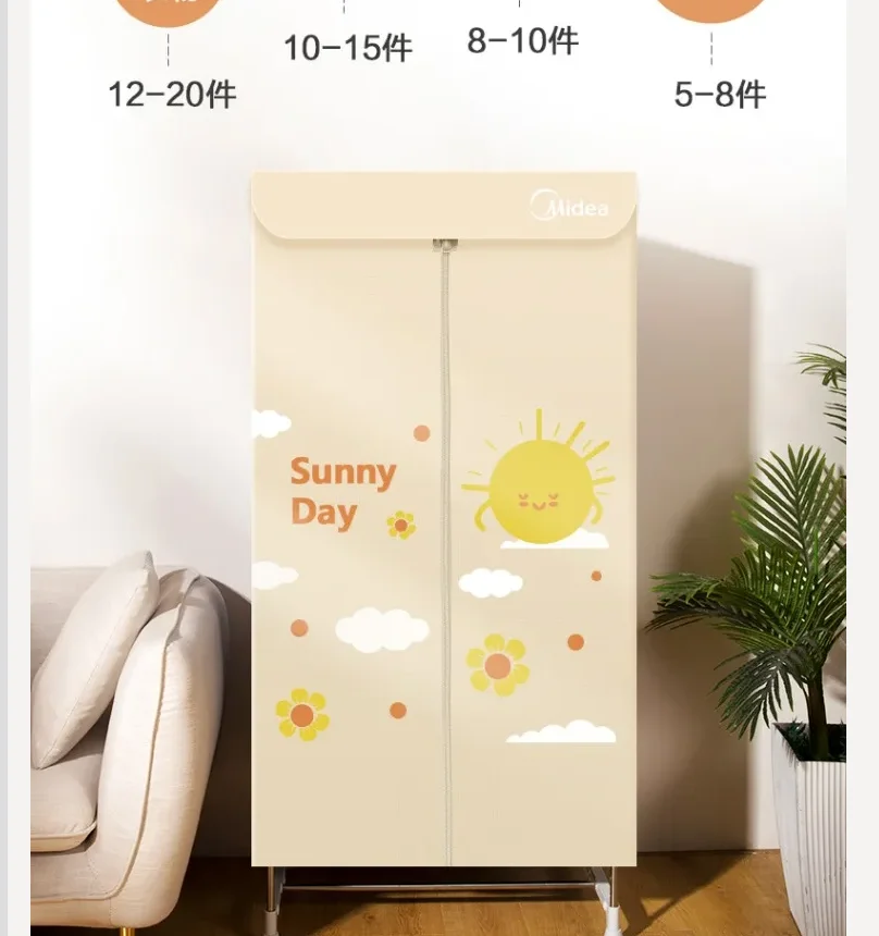 

220V Midea Dryer Machine Home Use Large Capacity High Power Clothes Dryer for Family BBD