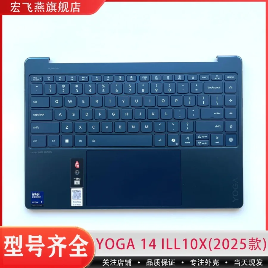 AA + for Hongfeiyan YOGA 14 ILL10X (2025) Notebook keyboard C case, disassembled keyboard