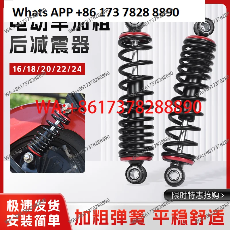 General Electric Vehicle Rear Shock Absorber Bold Modified Hydraulic Rear Shock Absorber Suitable for Battery Cars
