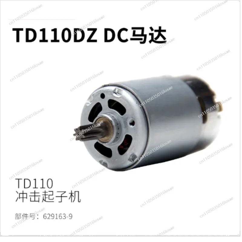 For Cordless Impact Driver TD110D Pistol Drill Multifunctional Household Original Motor Accessories Components