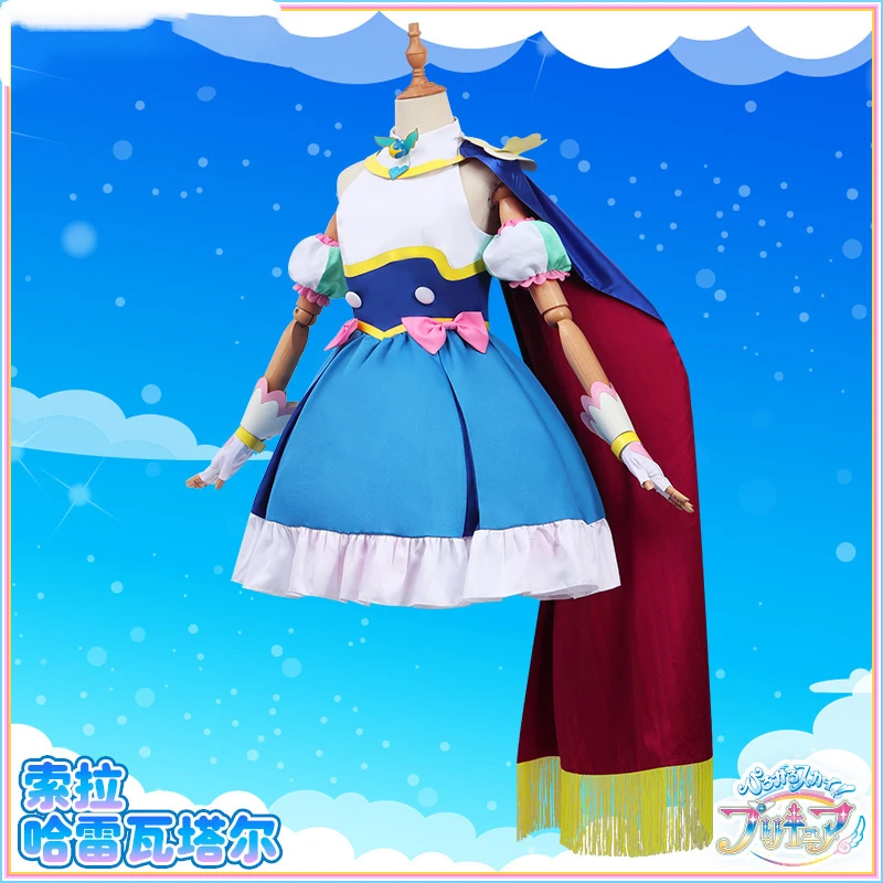 InYOYO Sora Harewataru Cosplay Costume Anime Hirogaru Sky Pretty Cure Precure Lovely Lolita Dress Halloween Party Outfit Made