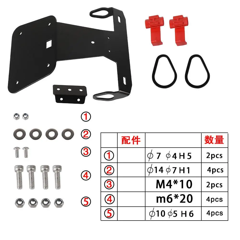 Rear Fender Registration Bracket License Plate Holder For YAMAHA YZF-R25 YZF-R3 YZF R25 R3 MT-03 MT-25 MT 03 25 2014 - 2023 2022