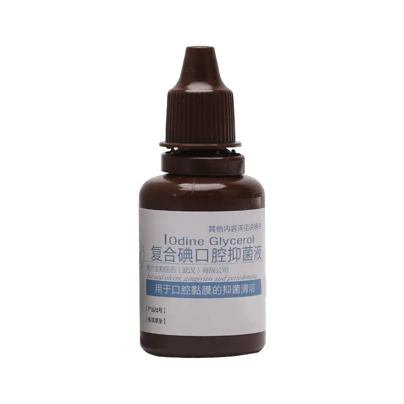 LONGLY Compound Iodine Oral Liquid Langli Iodine Glycerin Dental Commonly Used Bottled Products 20ml/Bottle