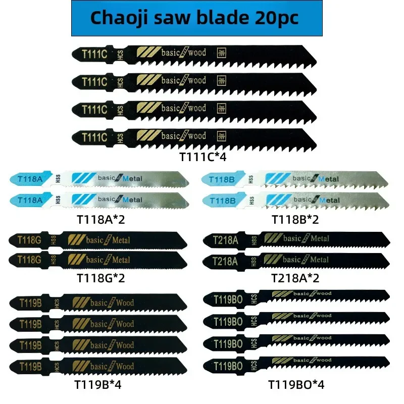 Полотно для лобзика, деревообрабатывающий набор алюминиевых пильных полотен, мелкий зуб, грубый зуб, прямой пильный диск, электрический