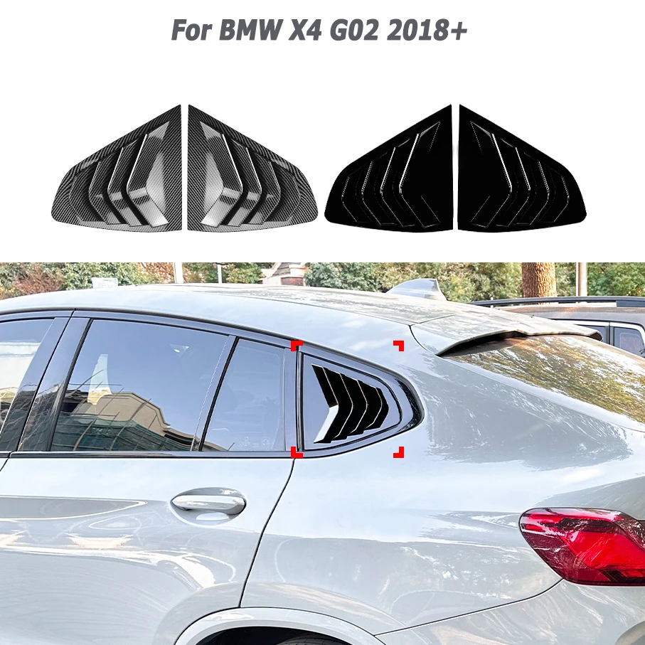 

Жалюзи заднего стекла автомобиля для BMW X4 G02 2018 + затвор заднего стекла треугольное украшение автозапчасти послепродажного обслуживания