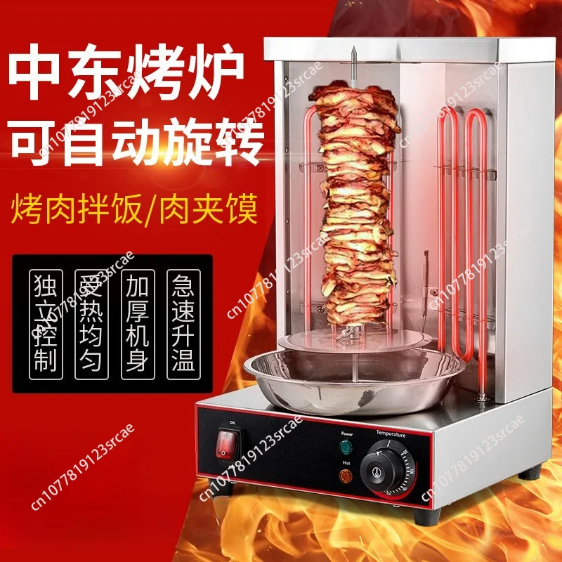 Outdoors Commercial Vertical Shawarma Kebab Machine Barbecue Machine Rotisserie Equipment BBQ Grill LPG Barbecue Tools For