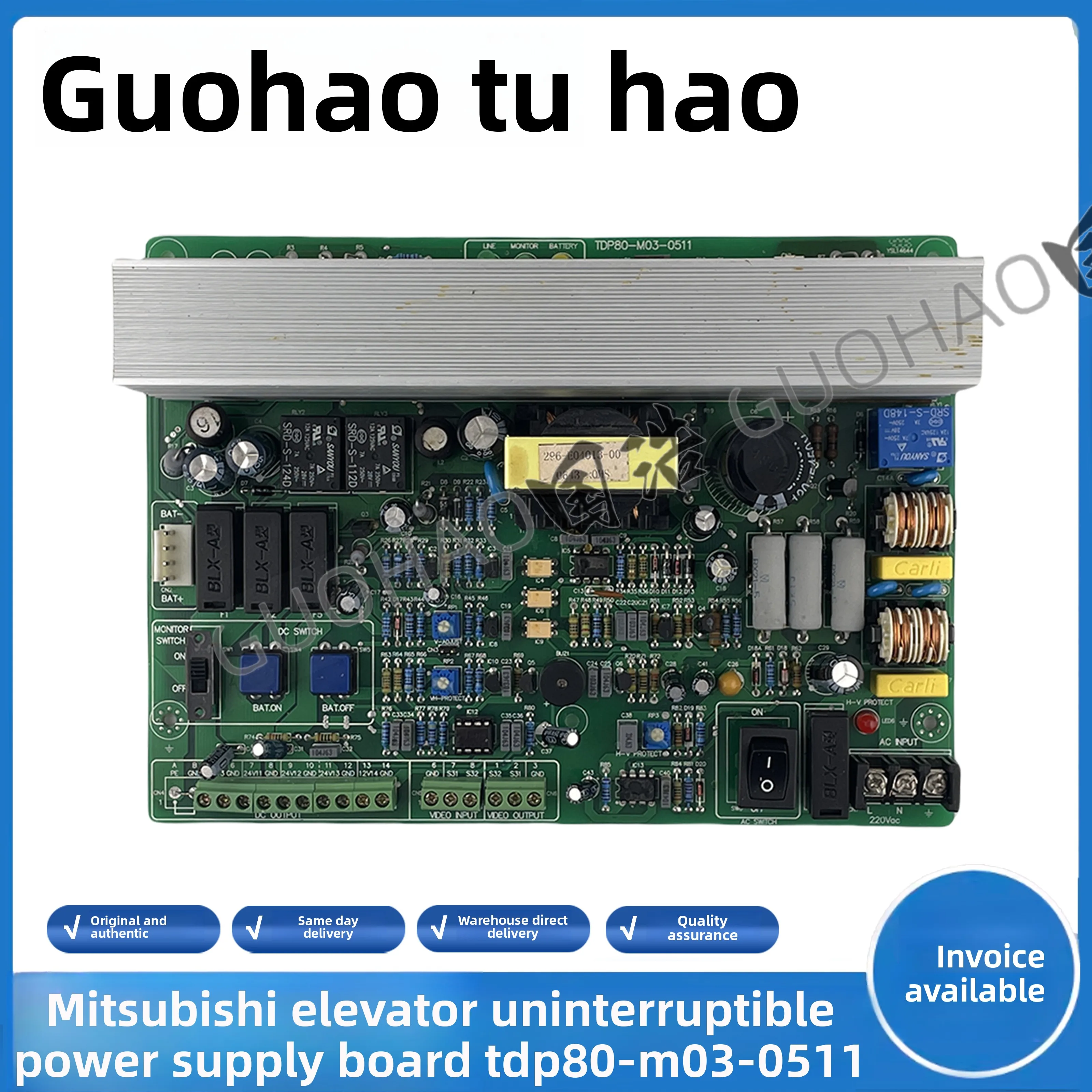 

Оригинальные аксессуары для лифтов Mitsubishi ZUPS01-001 UPS TDP80-M03-0511 в наличии для продажи.