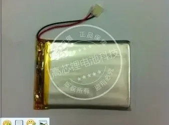 3.7V Polymer Lithiu…