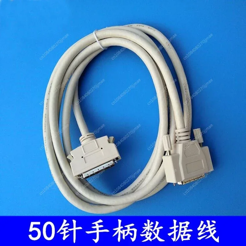 

controller 0501 data cable 2.5 meters long for CNC router Engraver, original 50