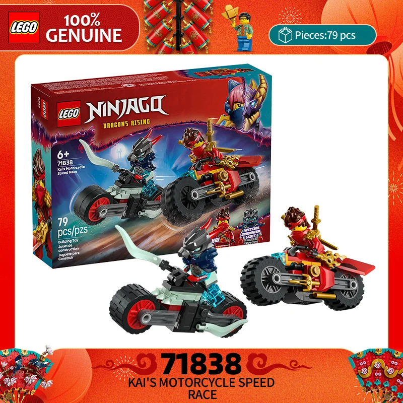 Lego Phantom Ninja … - image