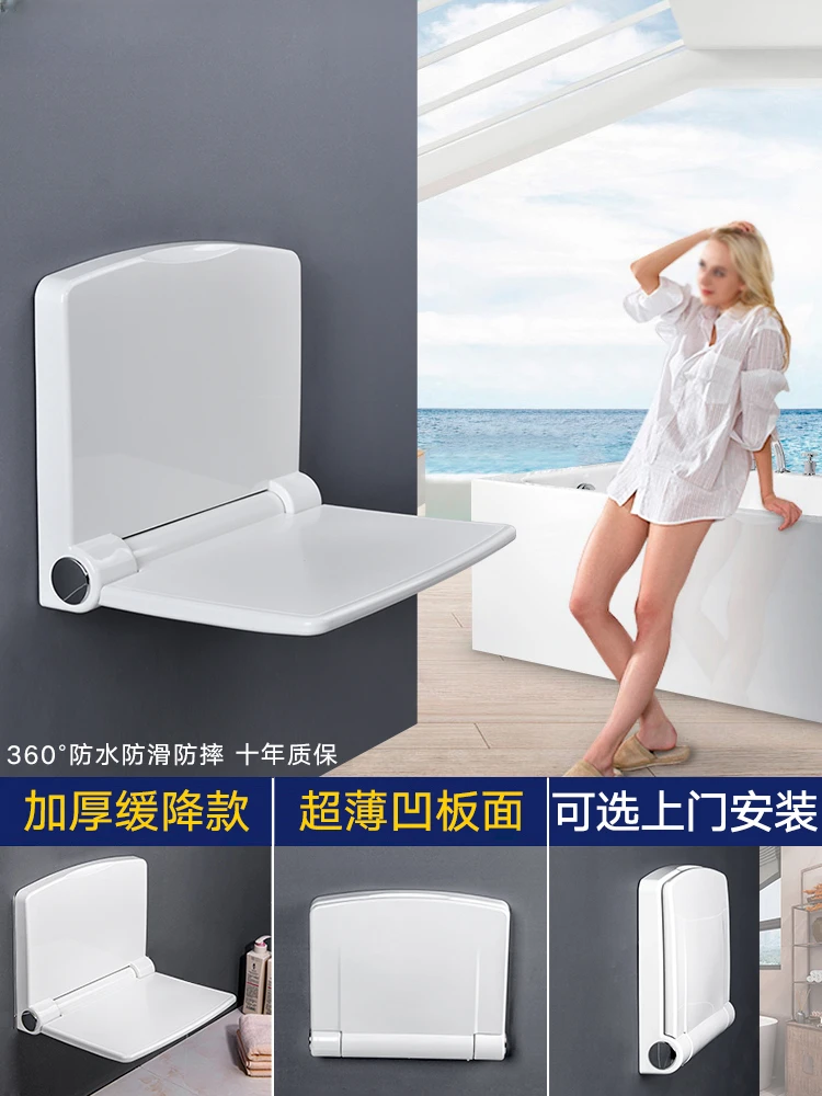 Bathroom Wall-Mounted Stool Non-Slip Wall Seat Bathroom Folding Stool