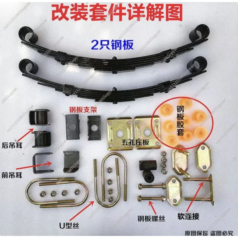 

300kg 62 Long Trailer Leaf Springs Lugs Straight Axle Mounting Kit Shock Absorption Accessories
