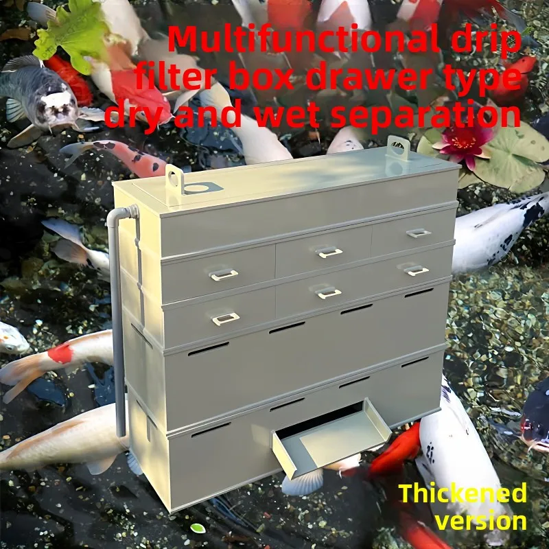 YG-12 New Upgraded Drawer Drip Box Fish Tank Fish Pool Filter Box Dry and Wet Separation Box Water Circulation